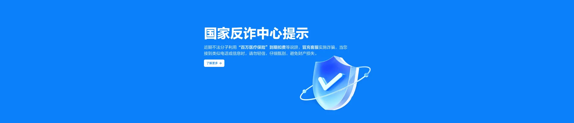 行唐县移动宽带