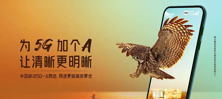 行唐县行唐县市同乡 移动宽带