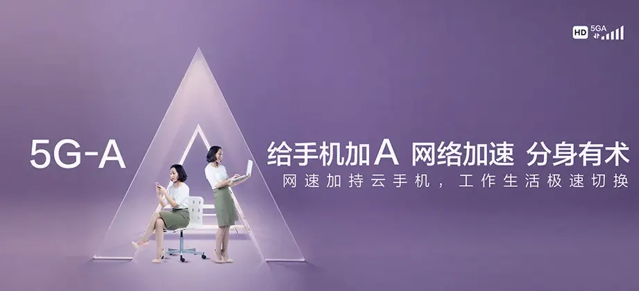 行唐县行唐县南桥镇 移动宽带