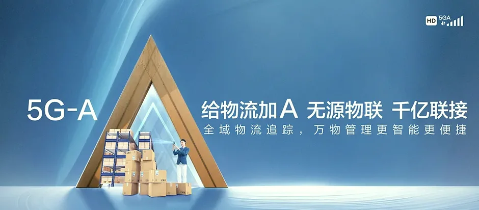 行唐县行唐县只里乡 移动宽带