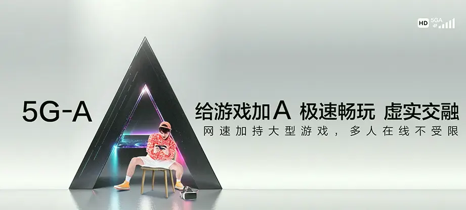 行唐县行唐县玉亭乡 移动宽带