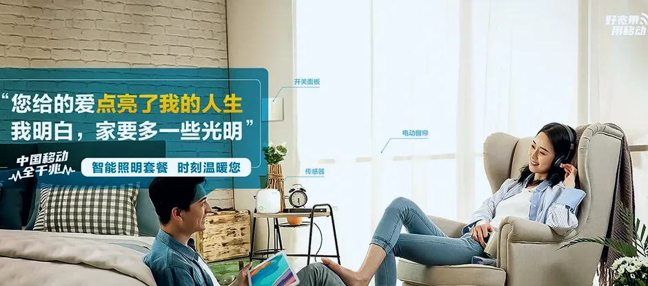 行唐县行唐县只里乡 移动宽带