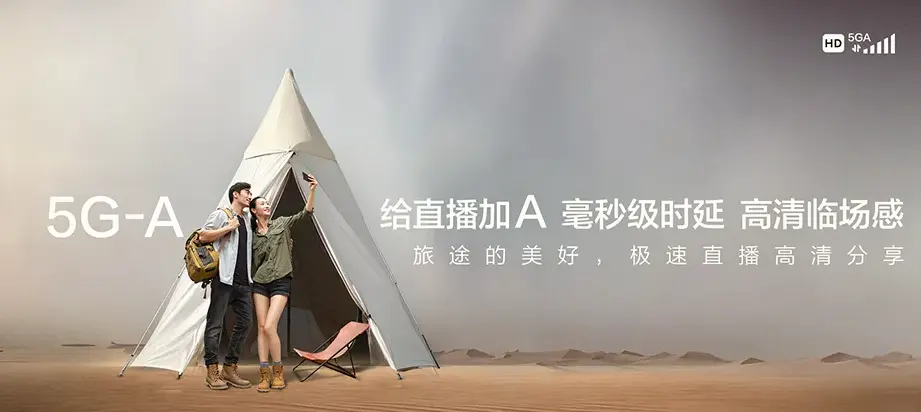 行唐县行唐县城寨乡 移动宽带